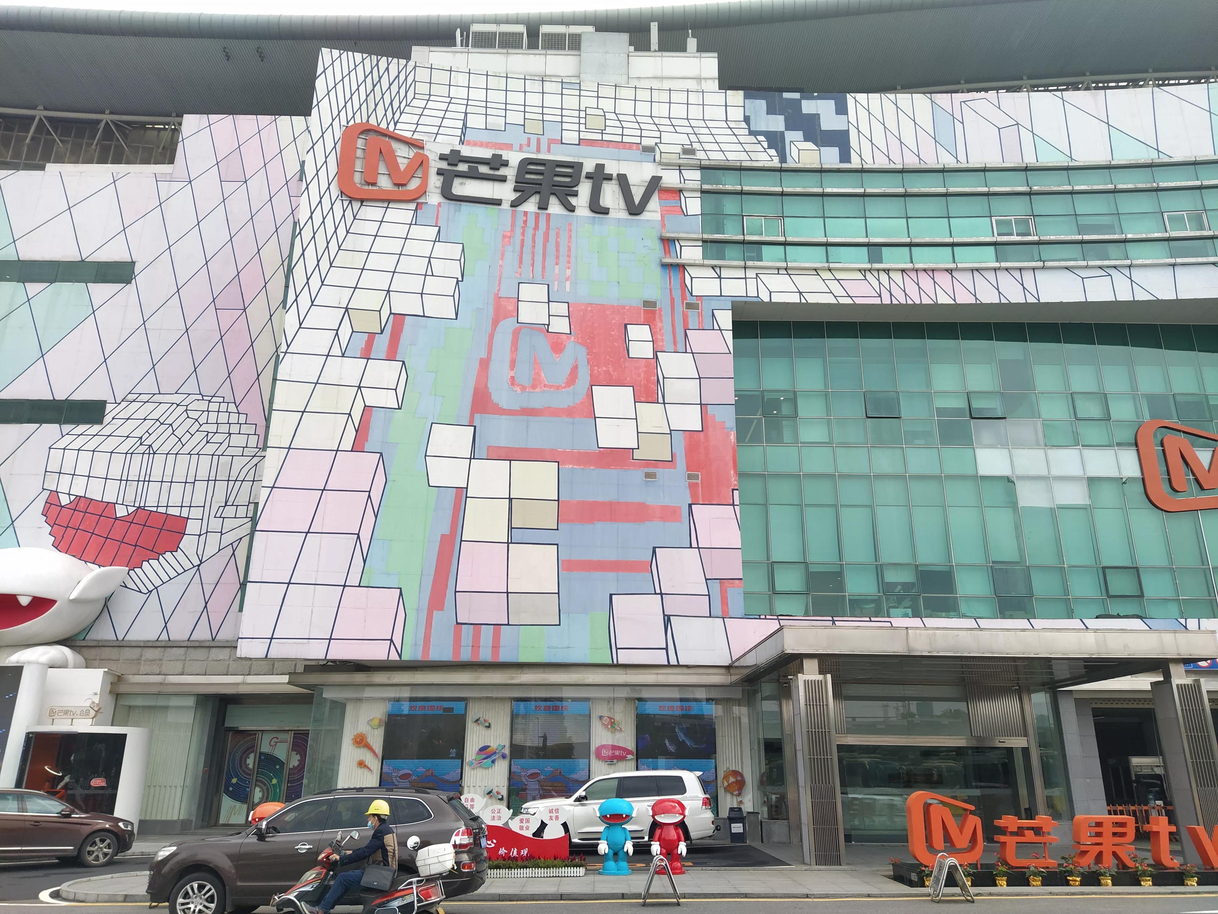 长沙打卡湖南广电中心,去长沙湖南卫视打卡