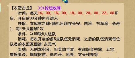 梦幻西游五开抢剑灵衣冠,梦幻西游抢剑灵衣冠技巧