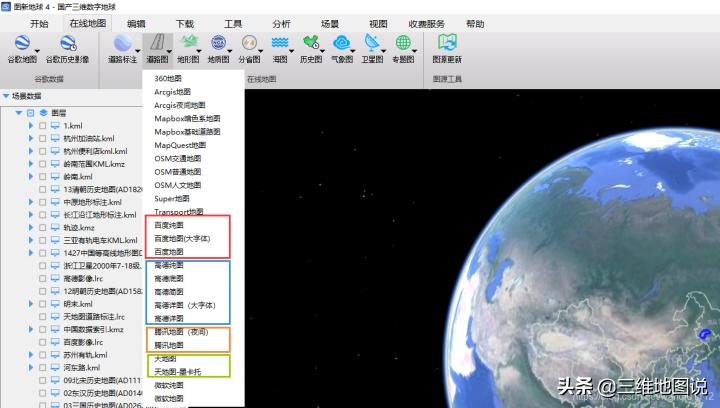 如何用谷歌地球看历史街景地图,谷歌地球的3d街景怎么做到的
