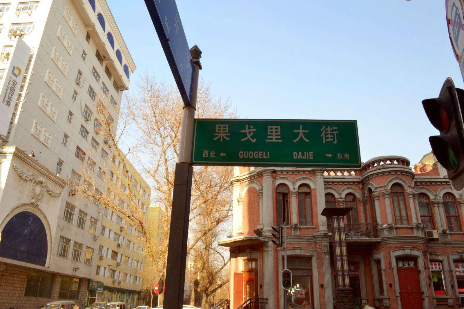 哈尔滨珠宝富豪失联：股份冻结，业绩腰斩，百年老字号风雨飘摇