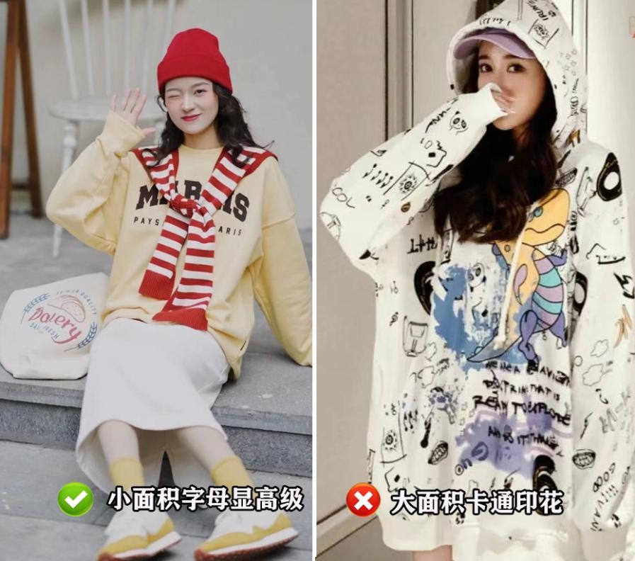 卫衣连帽装搭什么鞋好看,小个子穿连帽卫衣还是圆领