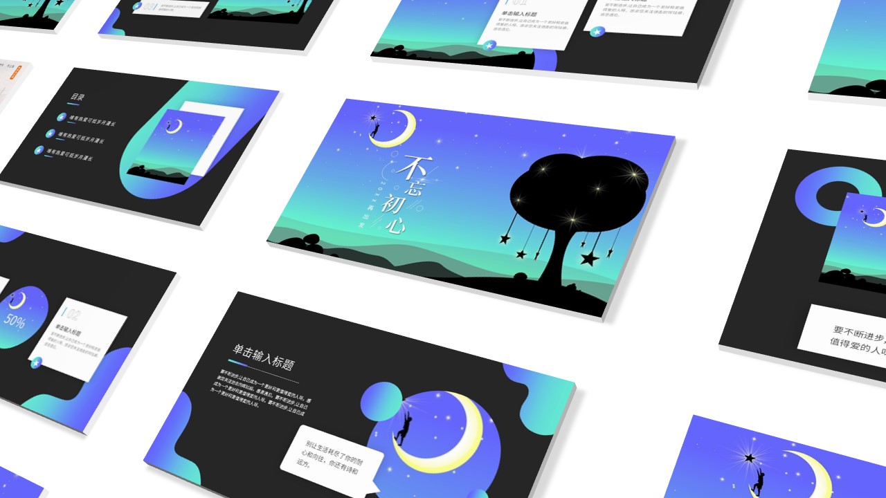 ppt快速学习,ppt学习方法与技巧