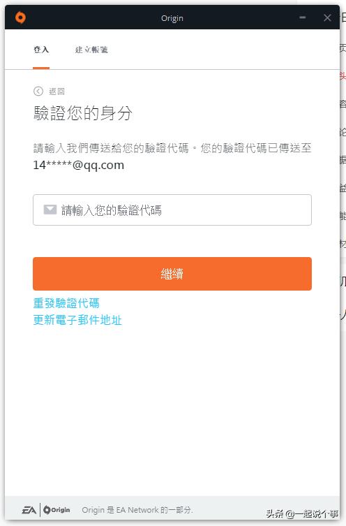 apex安装,apex英雄国际服手游安装教程
