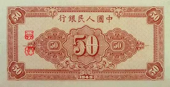 四套人民币大全套,历年人民币套装价格