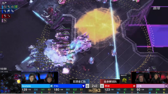 暴雪游戏铁人五项刘琮,暴雪游戏铁人五项