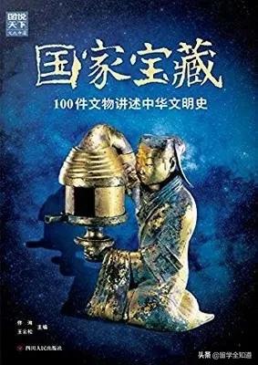 独家整理|中美十四所顶尖高中最全书单，暑假该看的都在这了