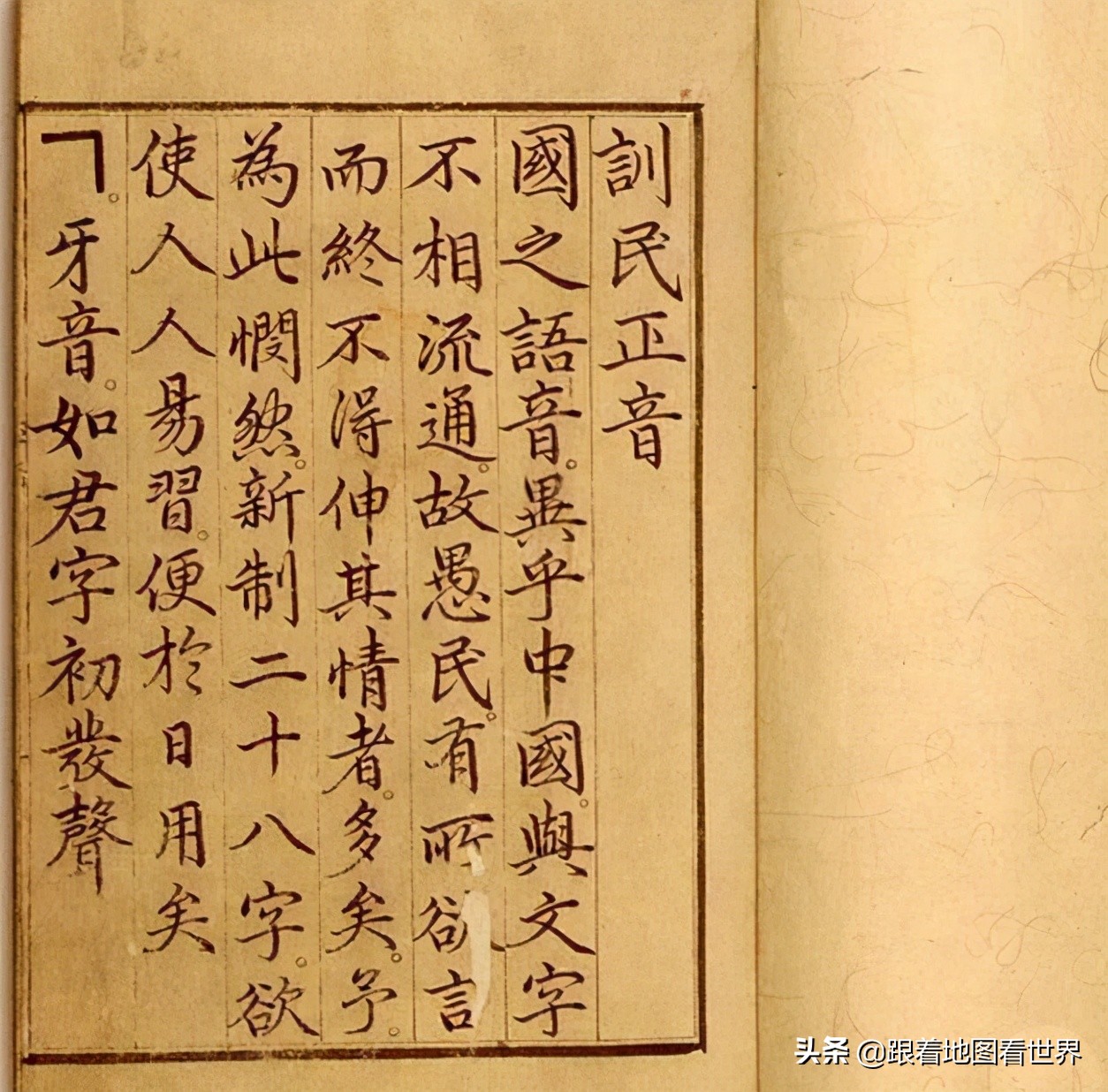 韩国为什么废除汉字改用韩文,韩国废除汉字是什么时候