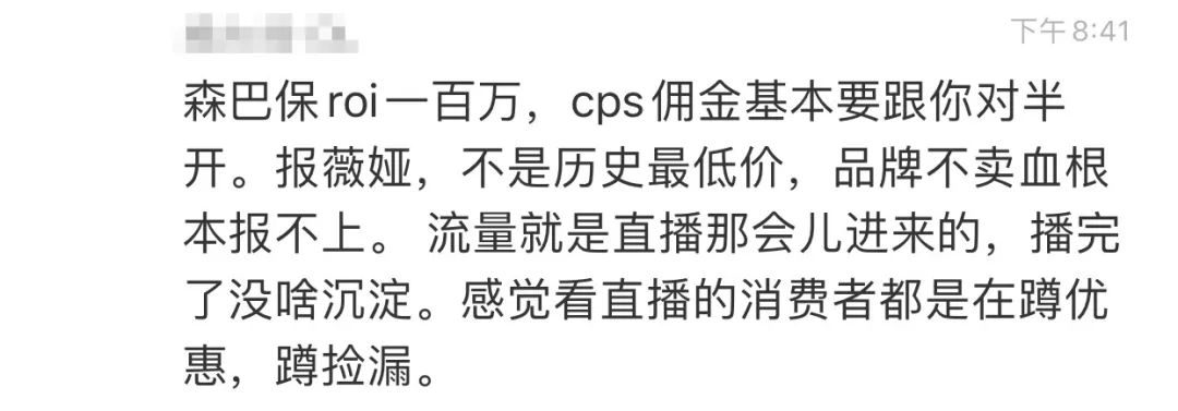 李湘这么有钱还直播带货吗,李湘直播事件最新消息