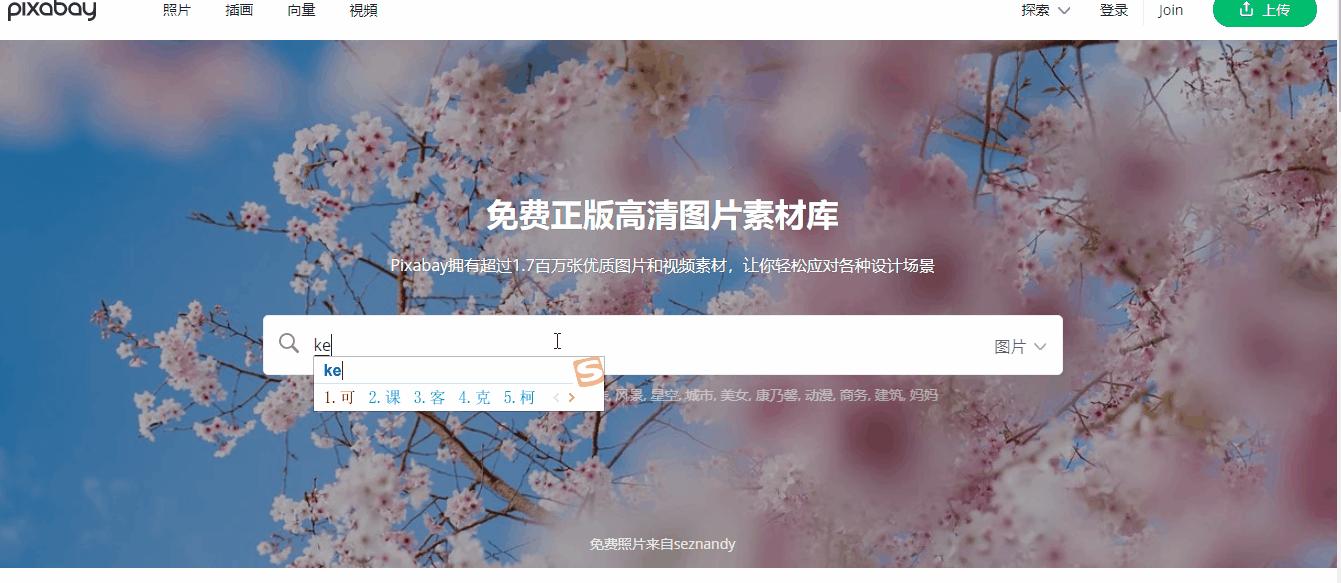 鐧惧害璧勬簮缃戠珯,鐧惧害鍏嶈垂璧勬簮缃戠珯