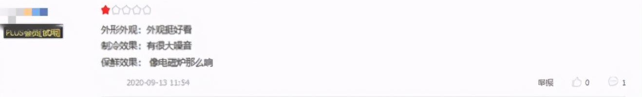 网购冰箱如何避坑,网上购买电冰箱靠谱吗