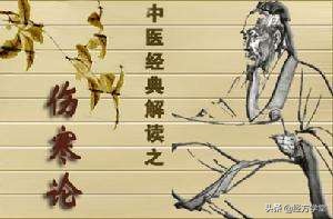 经方的太阳病，理解起来很简单