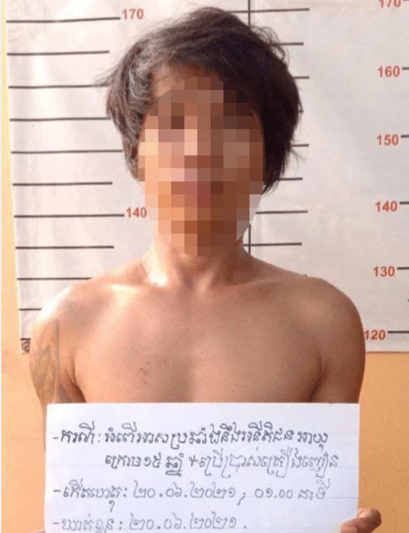柬埔寨性侵案女童,男子性侵柬埔寨少女被捕