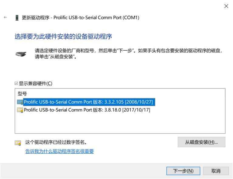 ttl线如何连接机顶盒,ttl针脚线怎么连接