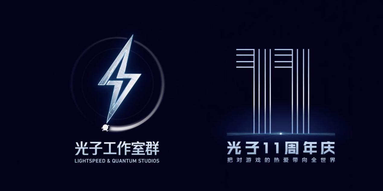 光子工作室发明了什么游戏,光子工作室出的第一款游戏