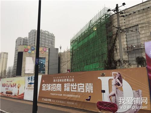 合肥华邦伊赛特怎么样,合肥华邦伊赛特最新消息