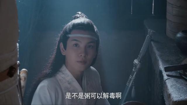 魏无羡做的糯米粥给谁喝,魏无羡让众人喝糯米粥