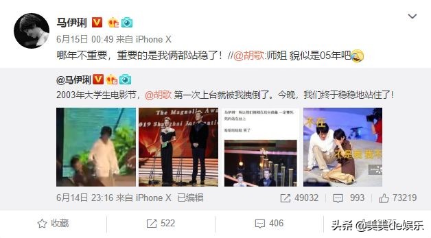 一个真摔全网心疼，另一个靠假摔捂胸博头条？落差真大