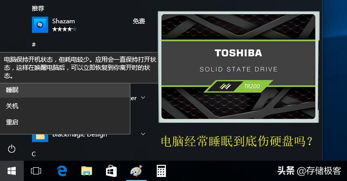 睡眠和关机哪个更伤害电脑,电脑只有关机和重启没有睡眠