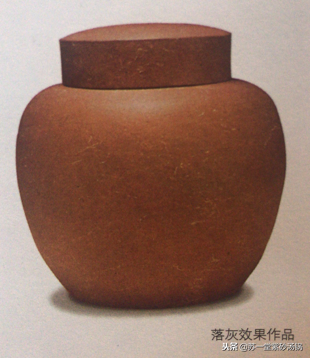 窑变茶具倒茶裂纹,窑变茶具牛气冲天