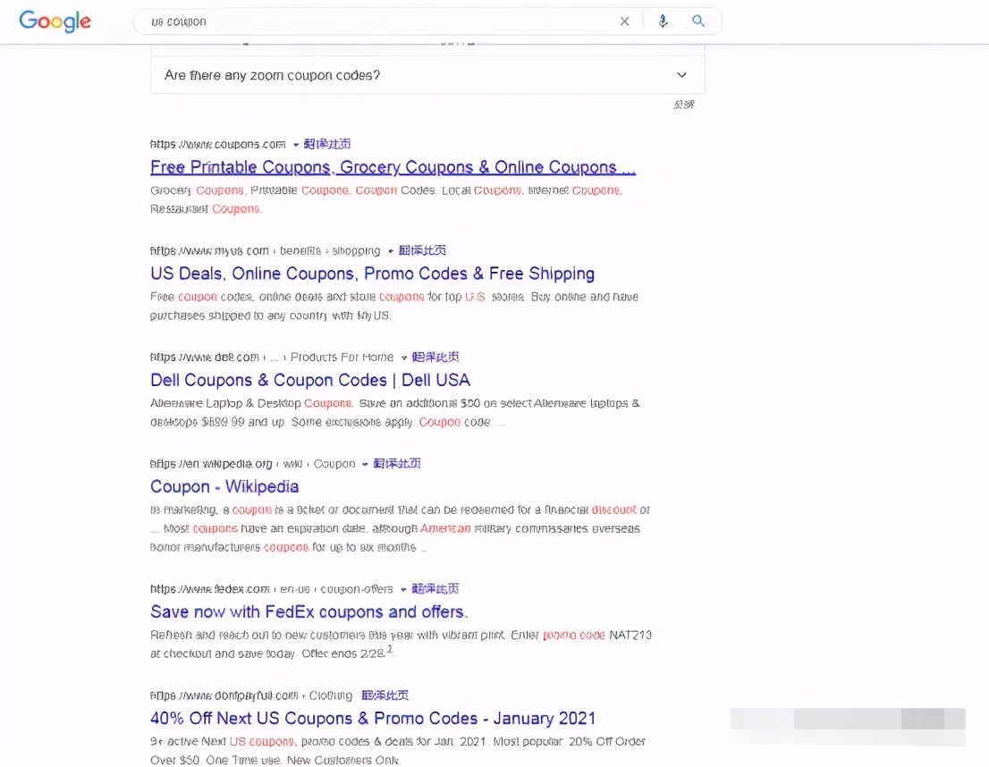 亚马逊站外引流佣金减免,deals亚马逊