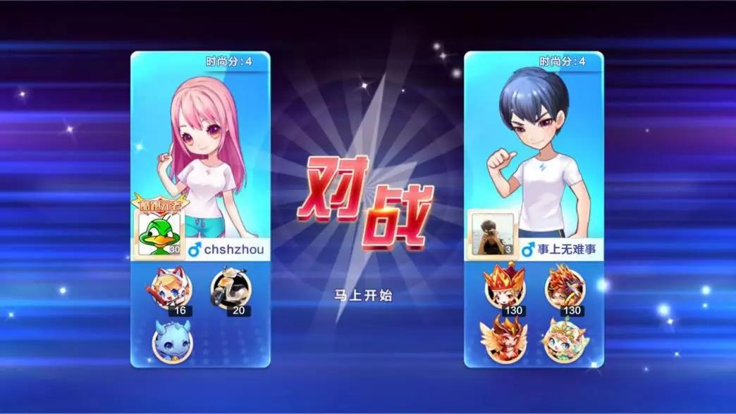 怎么解决手游延迟问题,天天酷跑多人战速度叠加方法