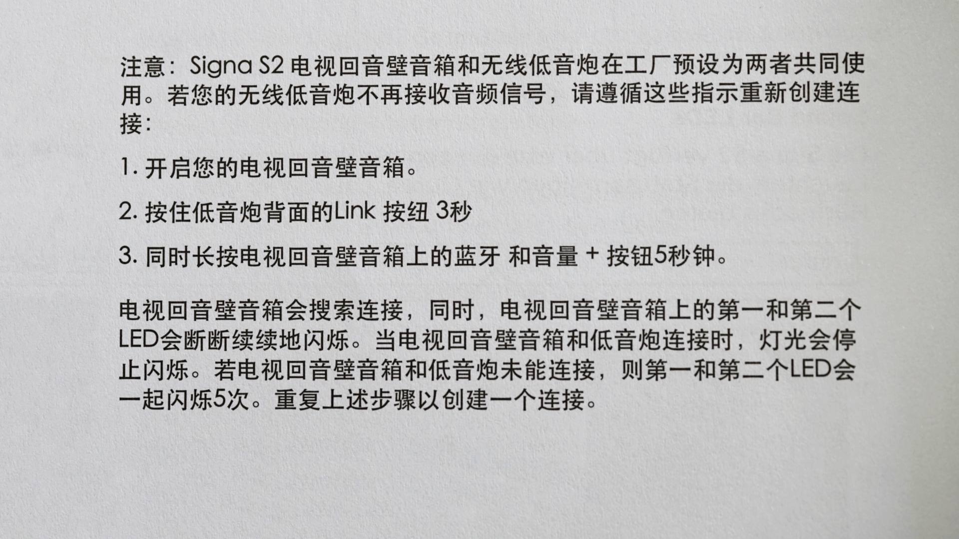 千元听音乐音响回音壁,多功能回音壁音质