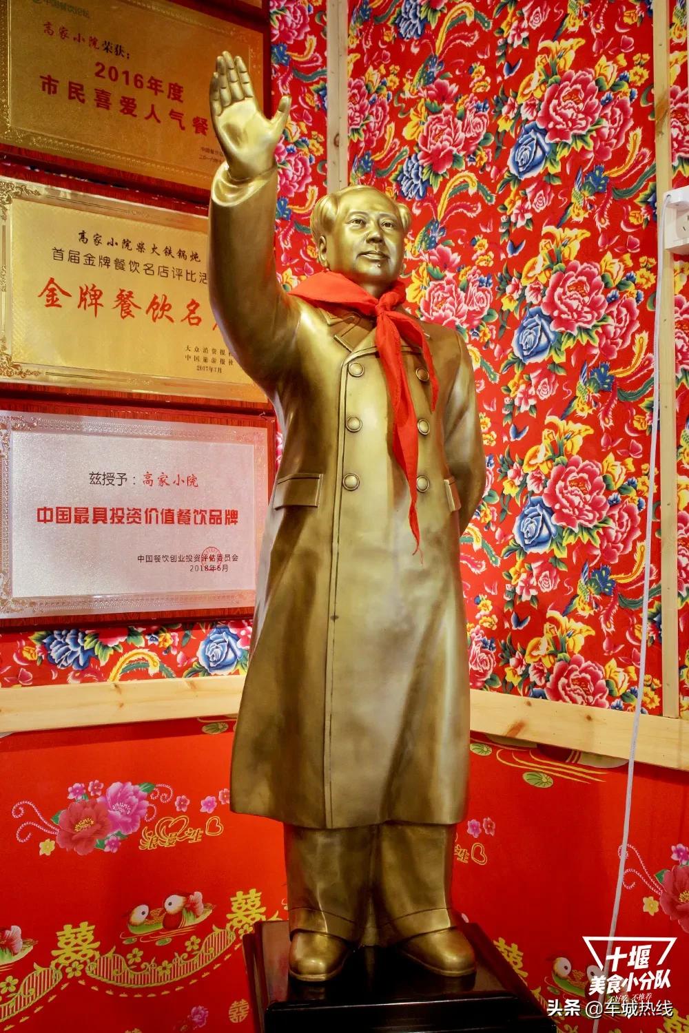 十堰东北铁锅炖哪家最好吃,十堰铁锅炖菜