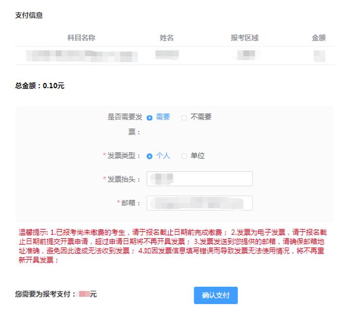 小托福考试报名方法,小托福报名官网入口