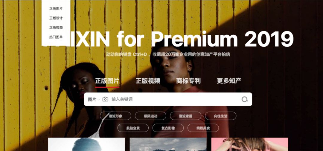 怎么免费下载千图网无水印素材,千图网如何不花钱下载