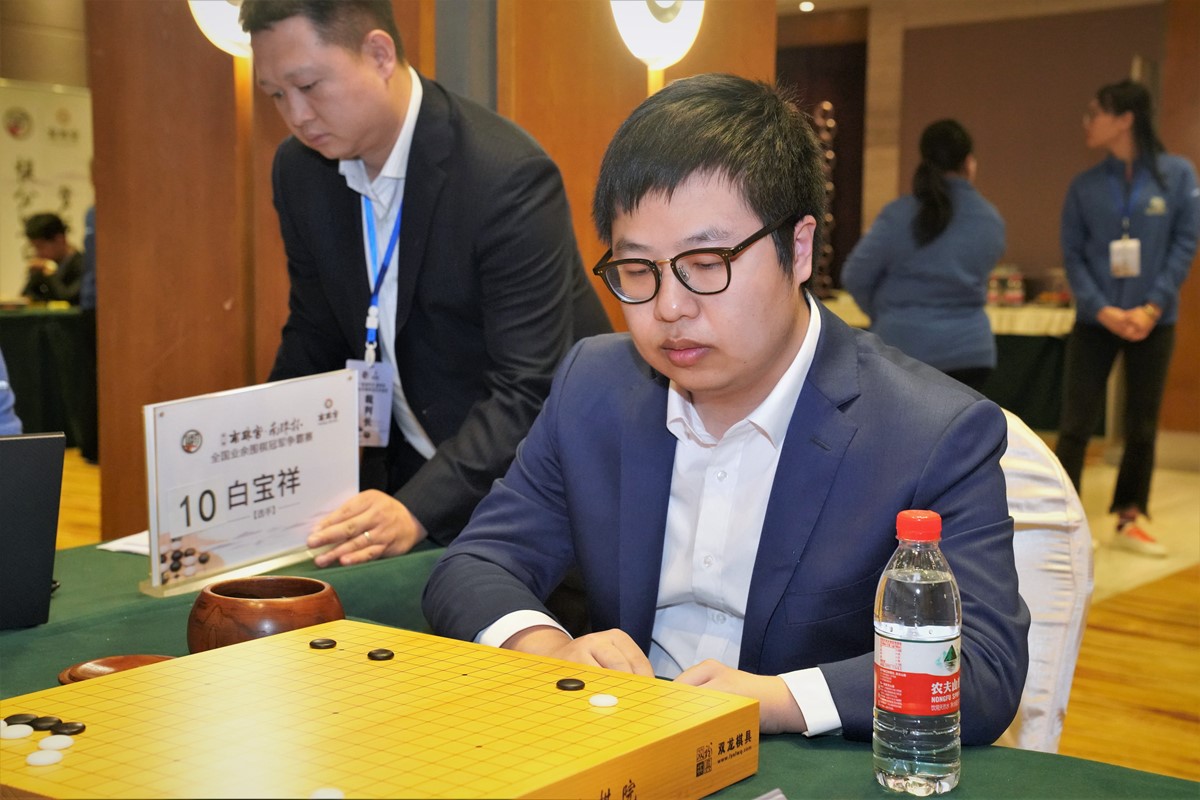 南珠宫-南珠杯十六强战王琛白宝祥出局