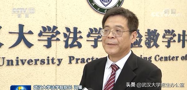 中央电视台13套在线回看武汉大学,中央电视台有直播武汉大学的吗