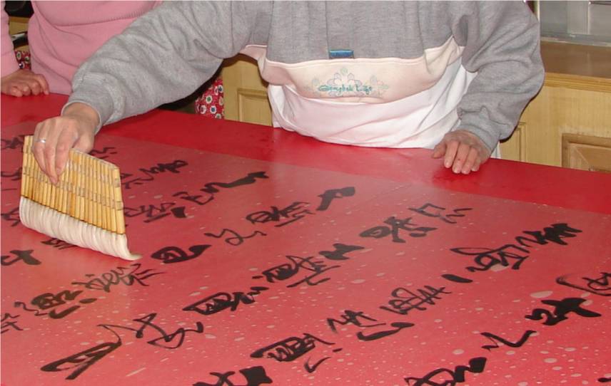 装裱字画不掉色,自己能在家装裱字画吗