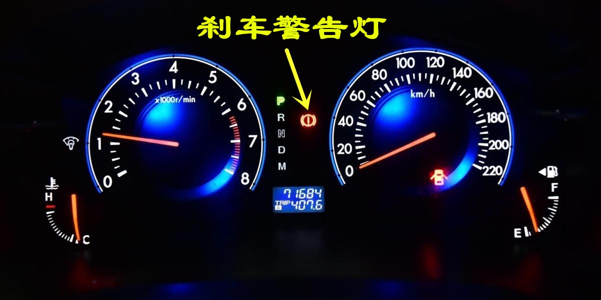 刹车油液面升高怎么回事,刹车油不漏油却慢慢减少