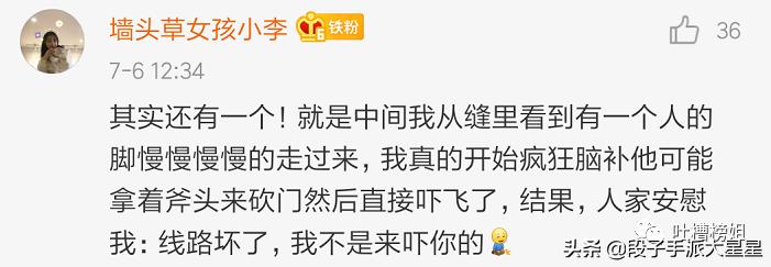 那些玩密室逃脱的爆笑场面,盘点密室逃脱里的爆笑场面