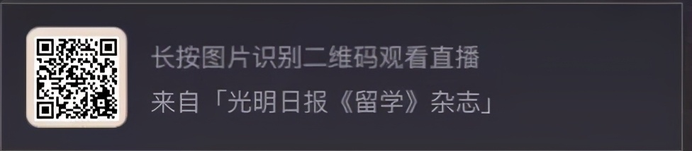 留学荷兰不能错过的干货信息|5.27《留学》云直播回顾