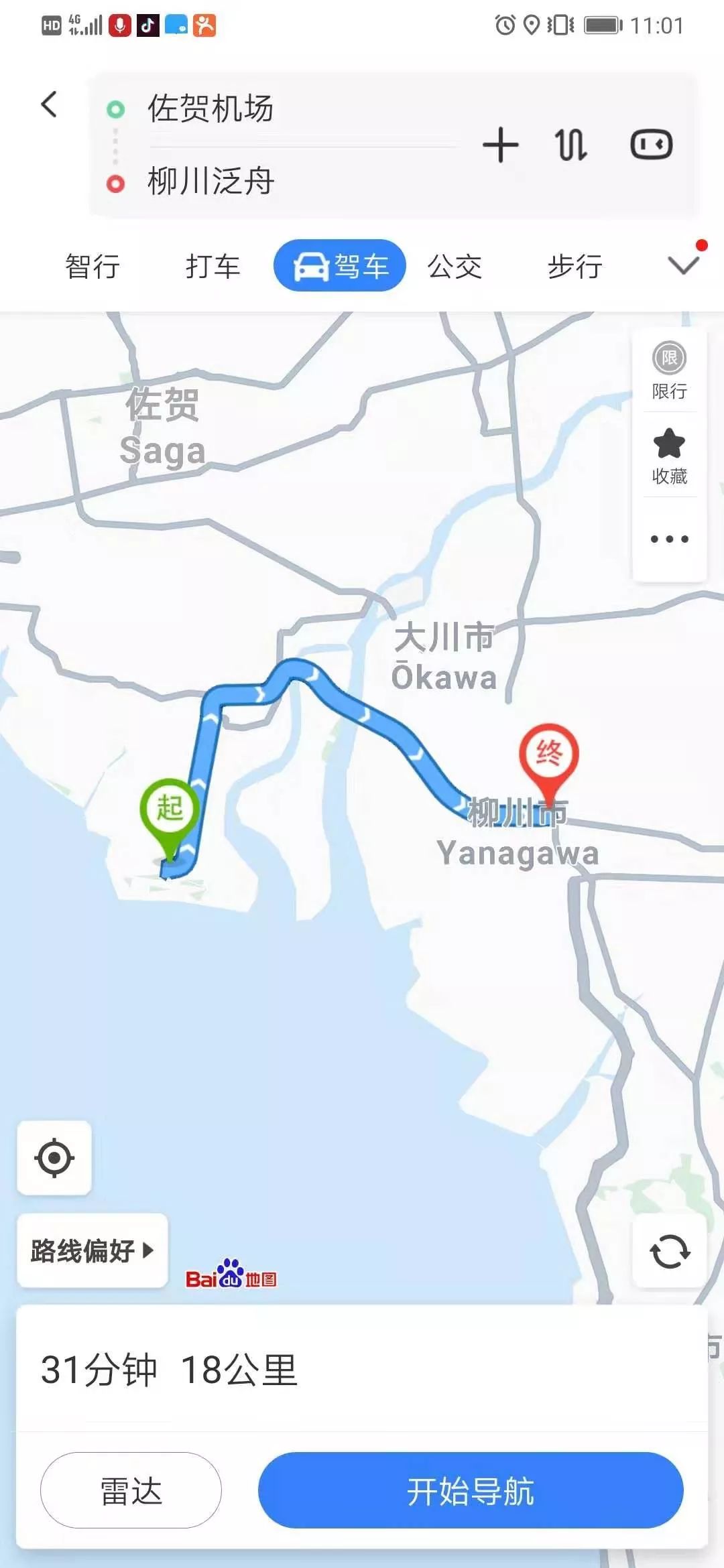 佐贺在日本的地理位置,佐贺市有什么好玩的地方推荐