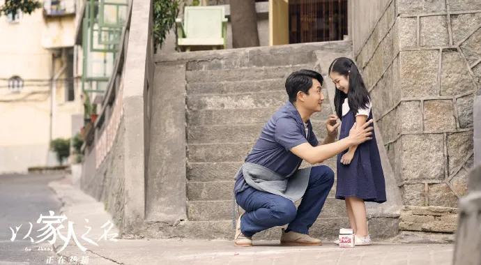 教科书式的老爸,教科书式的父亲电影