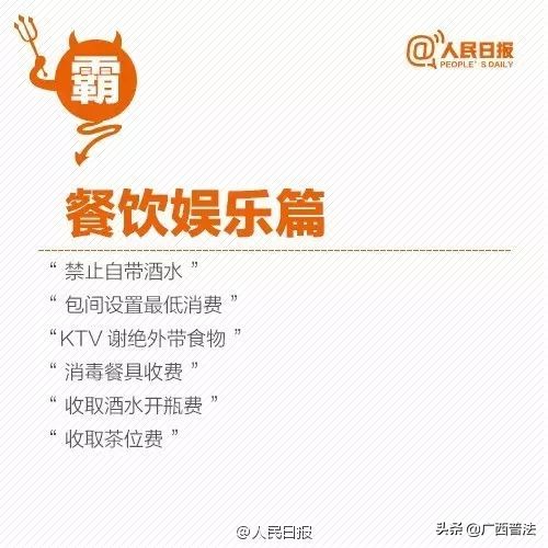 霸王条款无效应按什么赔偿呢,法律霸王条款有效吗