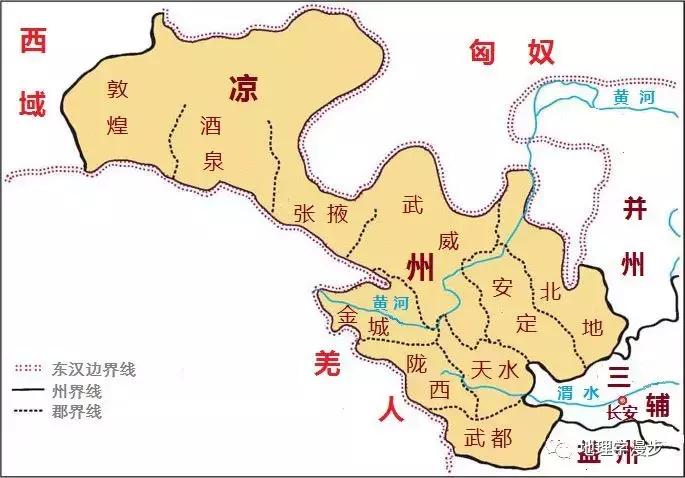 凉州词王之涣中的地理知识,凉州词唐王之涣导图