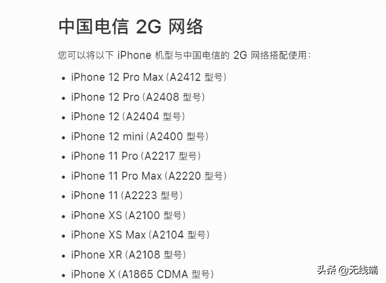 iphone13全系列都支持双卡吗,iphone13全系列都黄屏吗