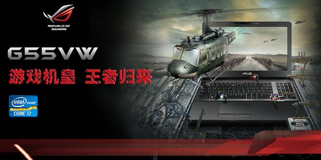 游戏本就像跑车，不仅奢侈吸睛，品质也与众不同