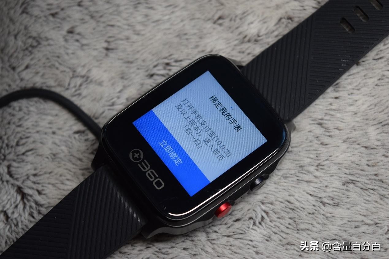 徒有虚表还是贴心实用？定位中老年人的360健康手表Pro点评