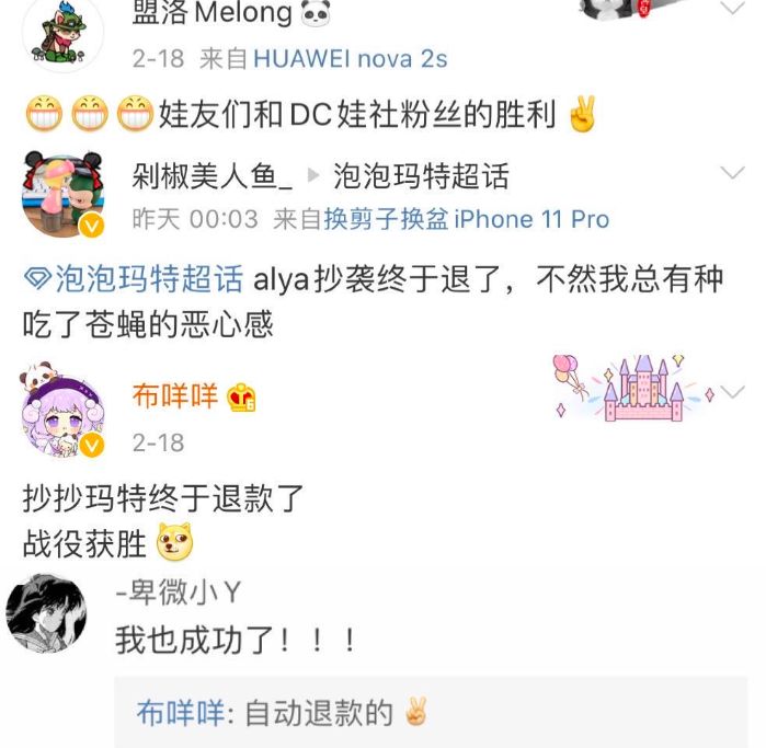 泡泡玛特盲盒有质量问题可以退吗,泡泡玛特的盲盒靠不靠谱