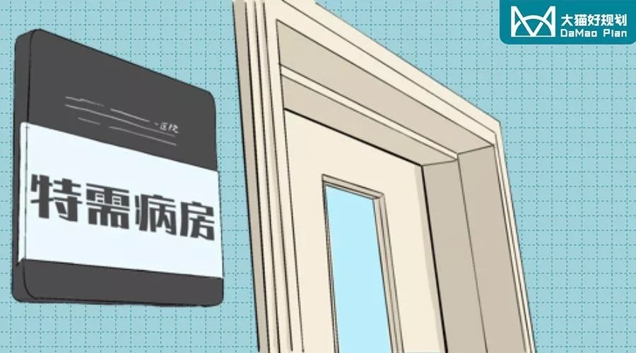 儿童高烧不退需要住院吗,小孩发高烧医院没有床位