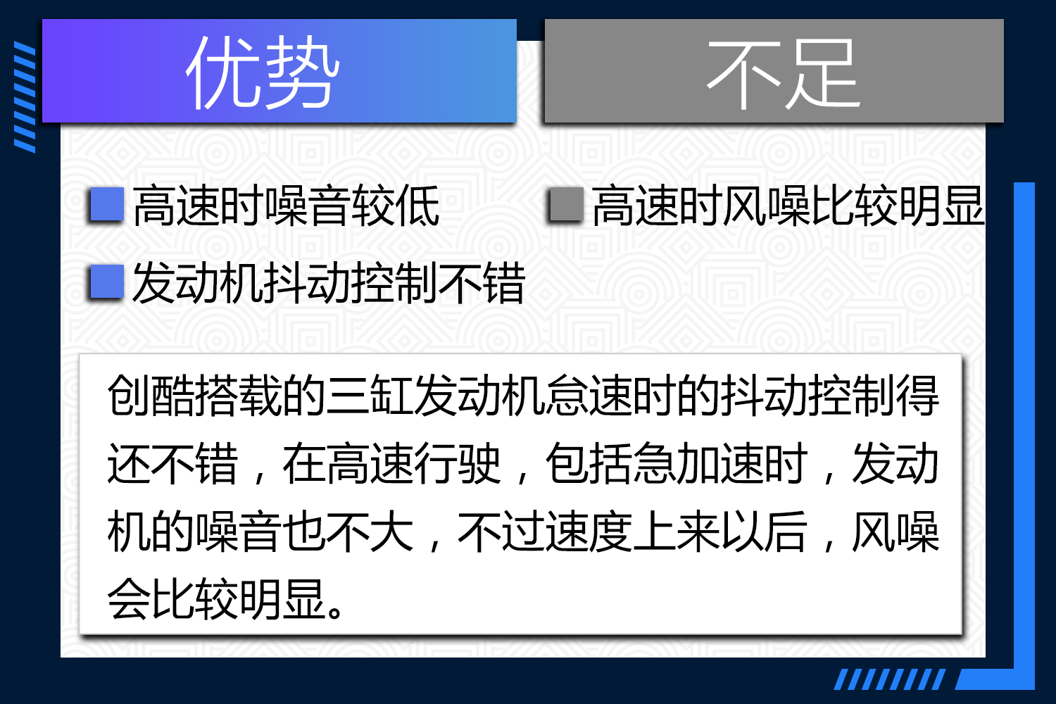 15年雪佛兰创酷1.4t真实油耗试驾,雪佛兰trax创酷2016款1.4t