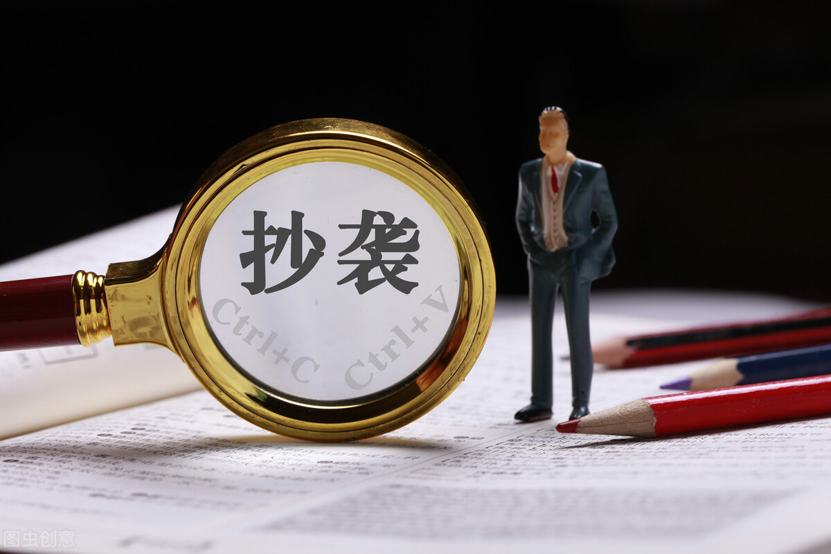 我的原创作品被盗,我的原创作品被盗用如何举报