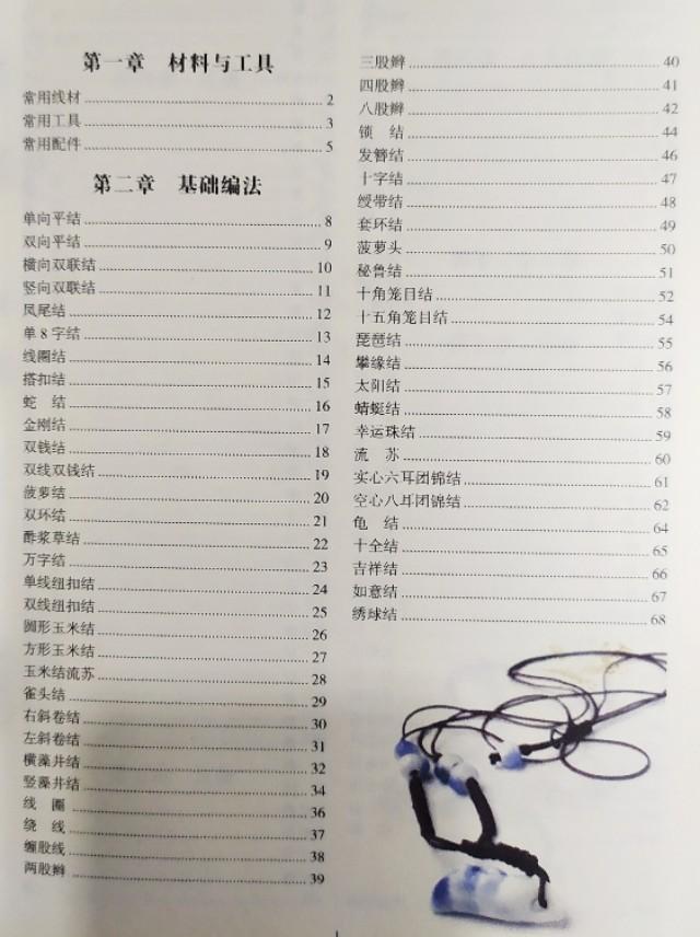 新手小白如何入坑梦幻,新手入坑教程