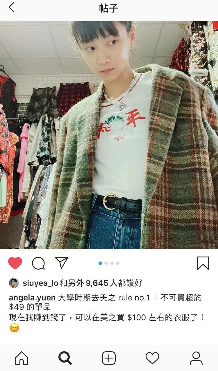 一件衣服只赚一块钱,一件衣服只要五块