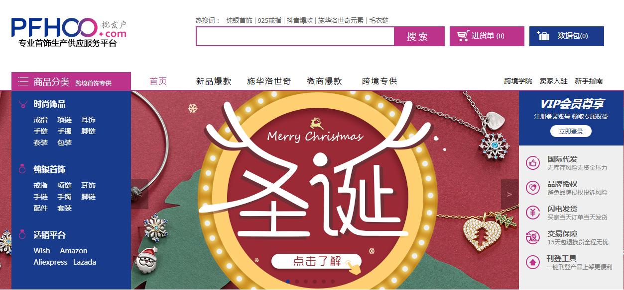 淘宝无货源店铺的货源哪里找,淘宝开店没有浏览量