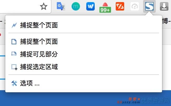 良心推荐chrome插件真的非常好用,chrome实用的下载软件
